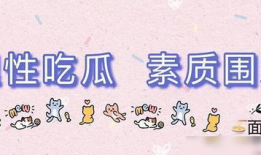 今日吃瓜爆料红领巾,今日吃瓜爆料大揭秘