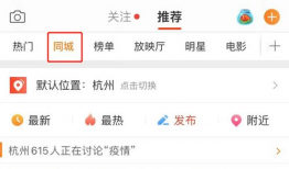 南京吃瓜爆料微博事件,揭秘网络舆论的风暴与真相